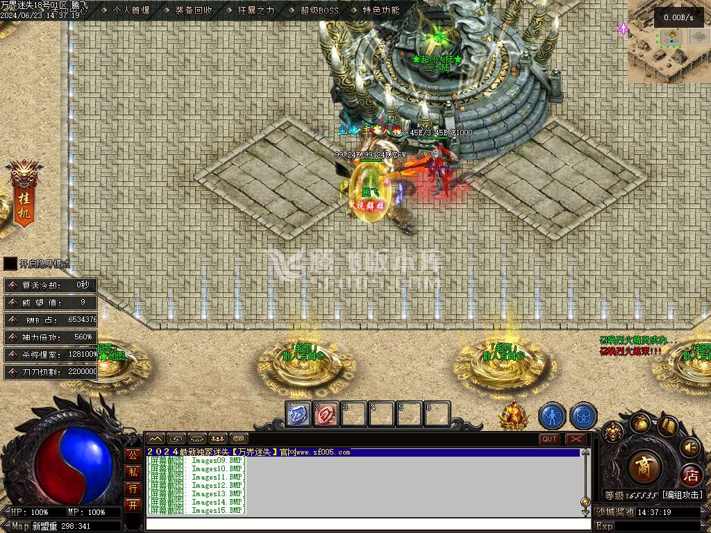 万界迷失激情单职业