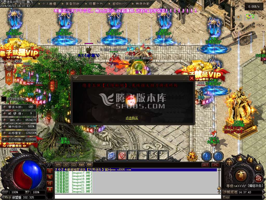 万界迷失激情单职业