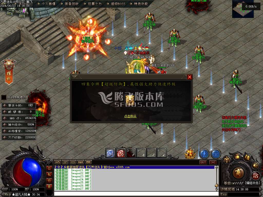 万界迷失激情单职业