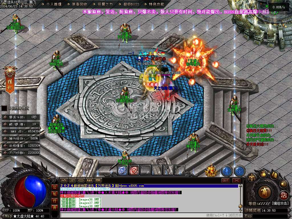 万界迷失激情单职业