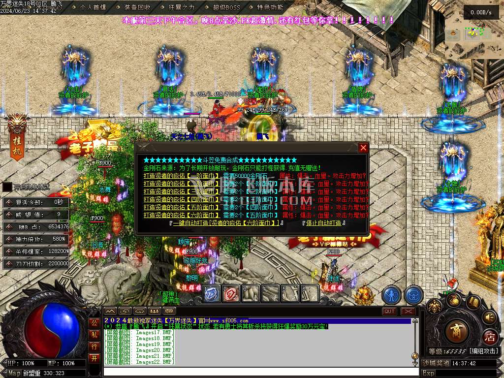 万界迷失激情单职业