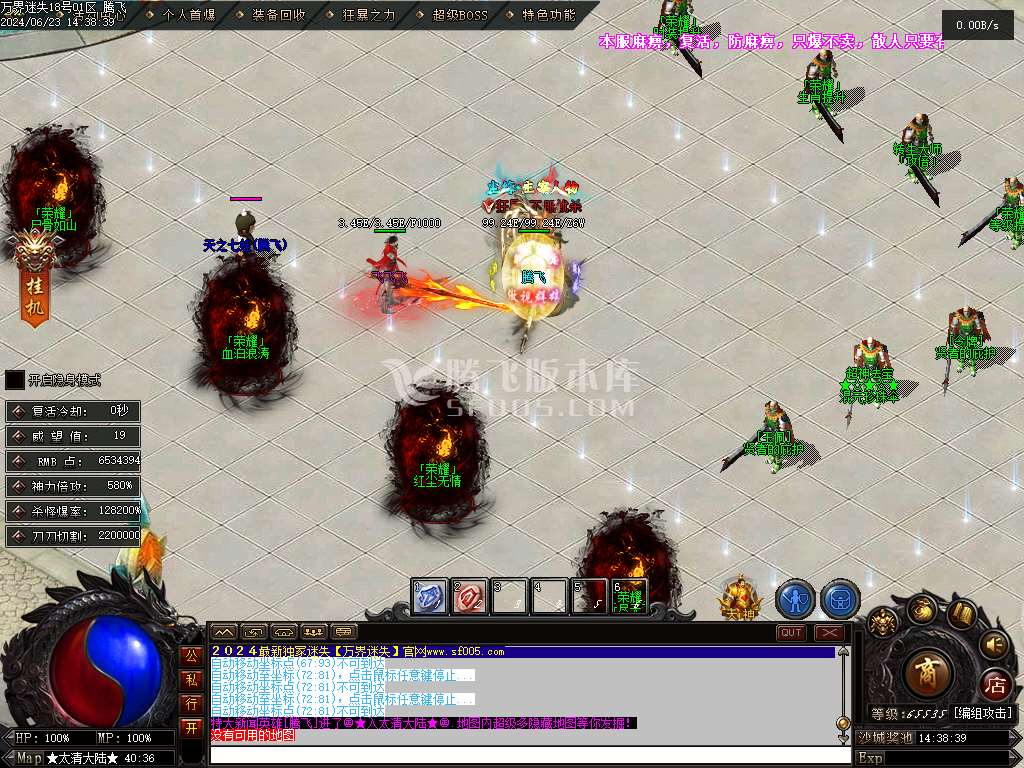 万界迷失激情单职业