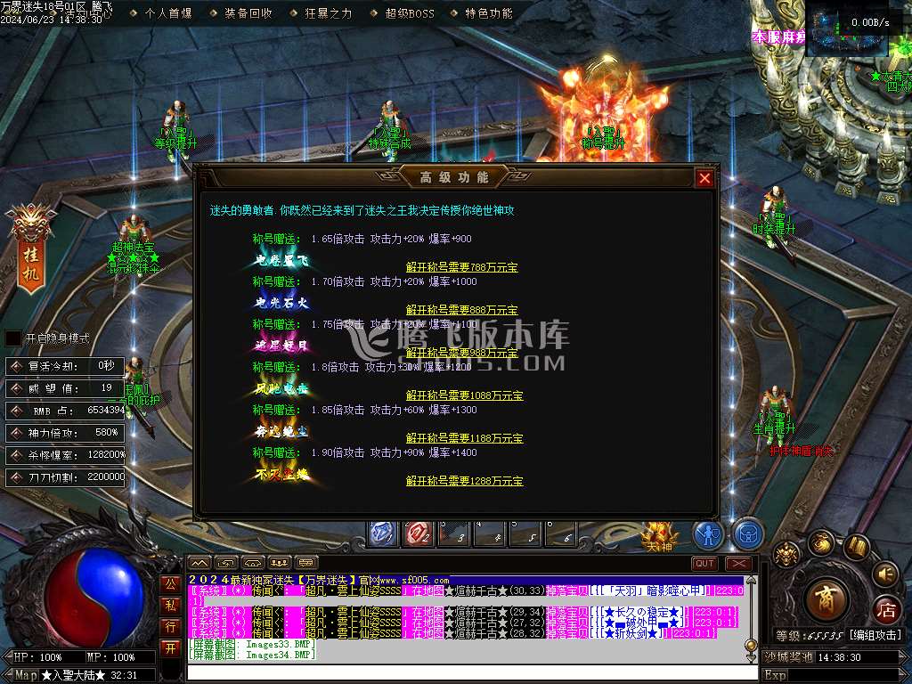 万界迷失激情单职业