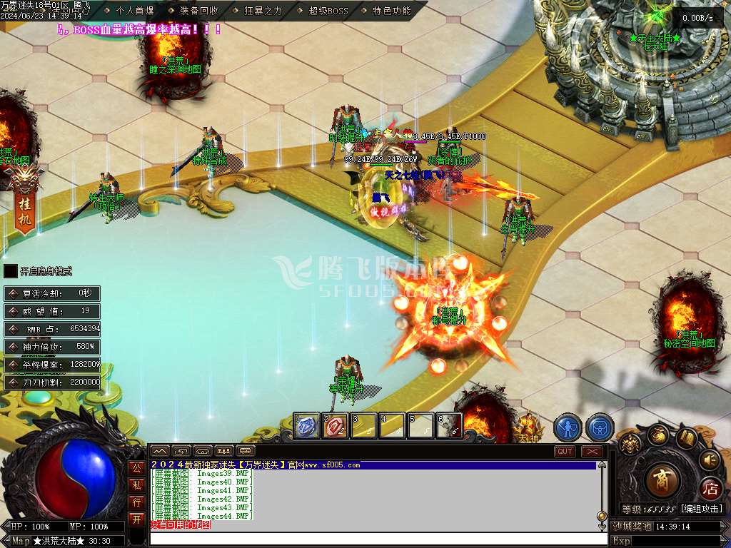 万界迷失激情单职业