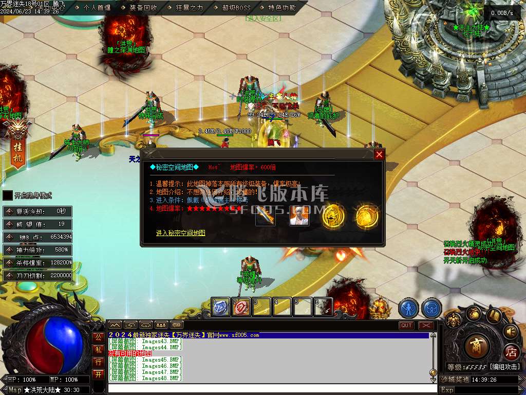 万界迷失激情单职业