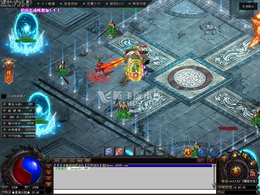 万界迷失激情单职业