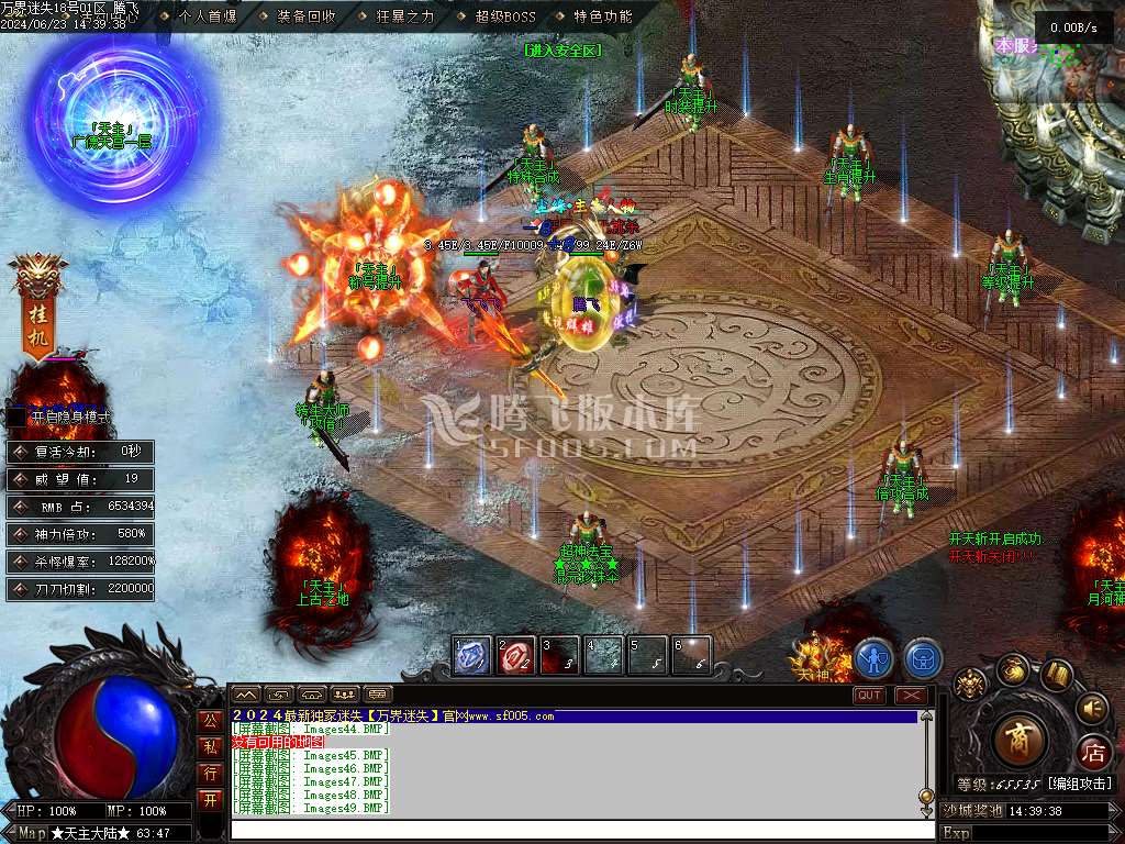 万界迷失激情单职业