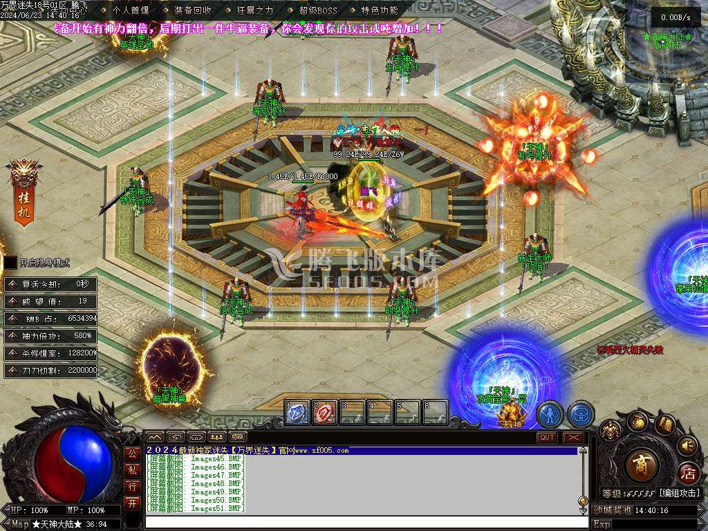 万界迷失激情单职业