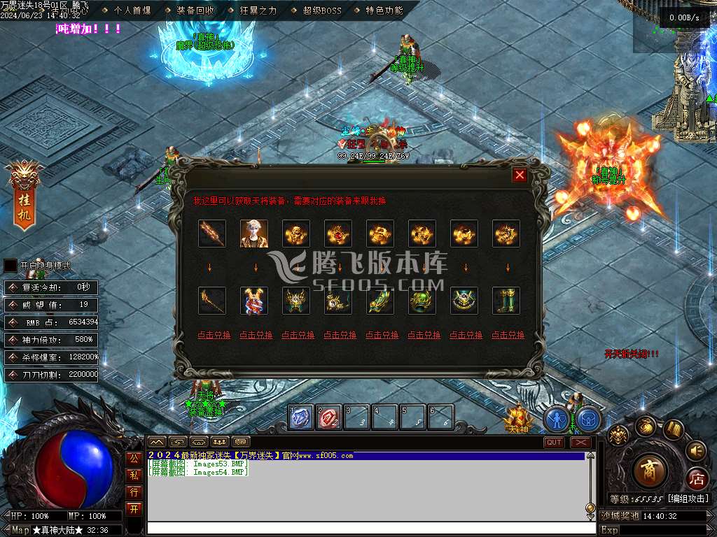 万界迷失激情单职业