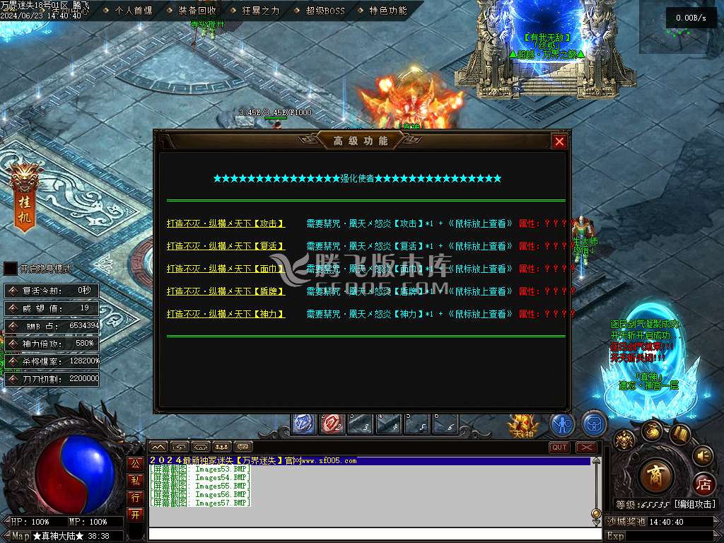 万界迷失激情单职业