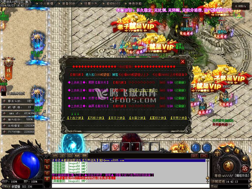 万界迷失激情单职业