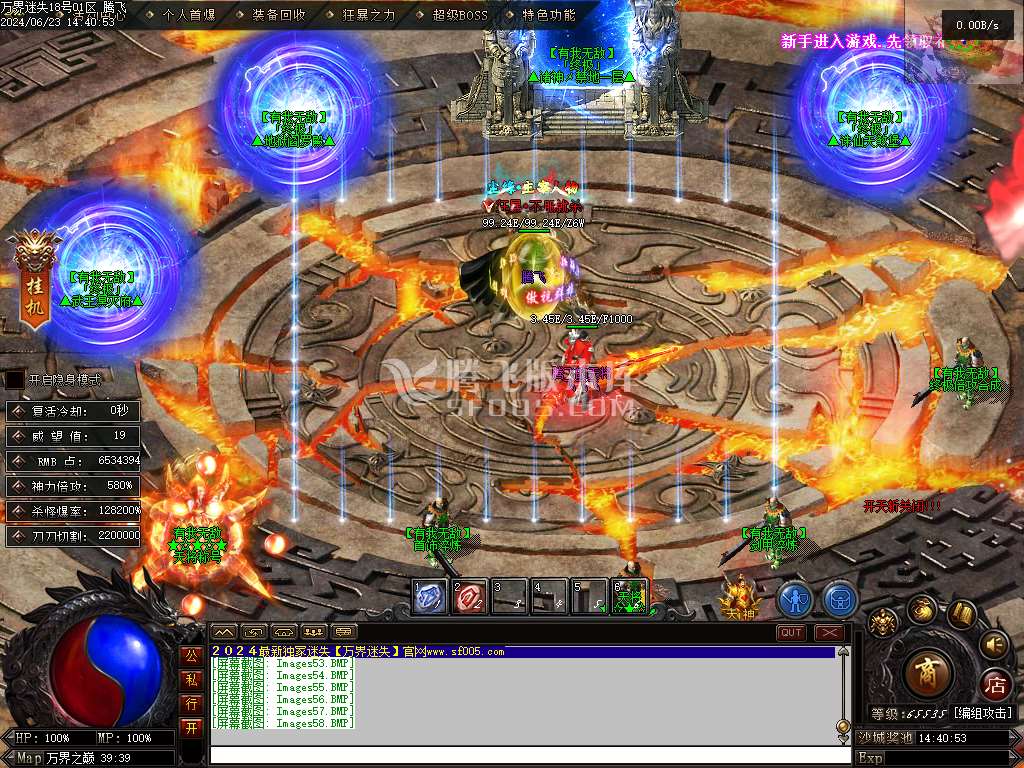 万界迷失激情单职业