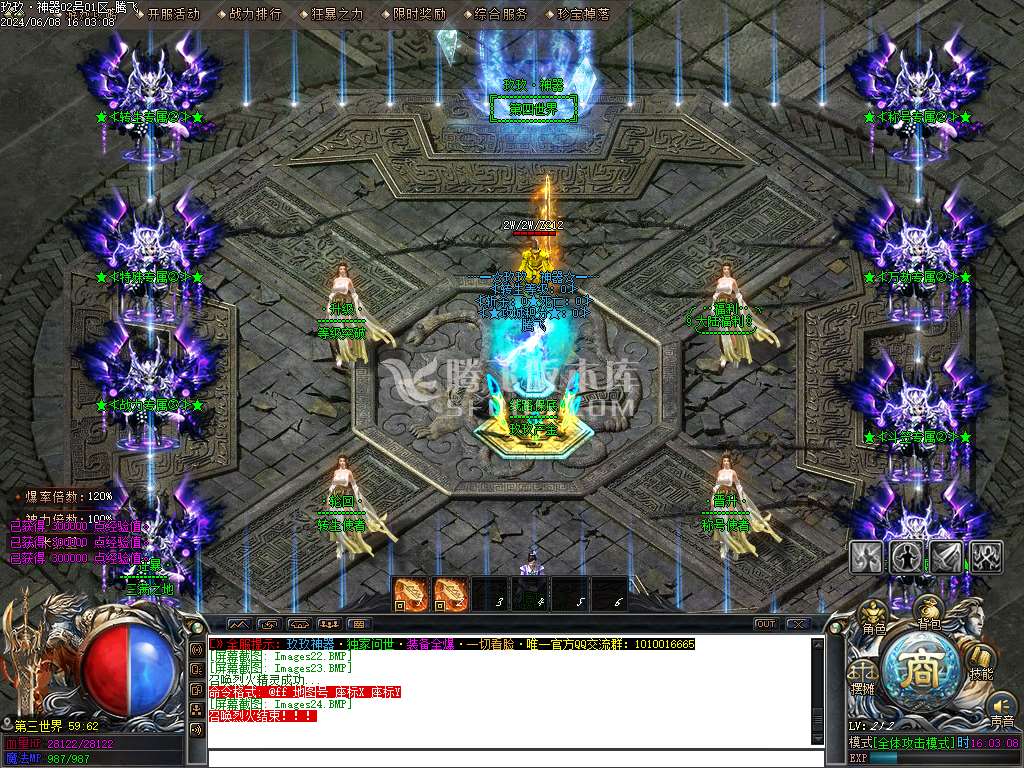 玖玖神器激情单职业-ESP/WXF插件