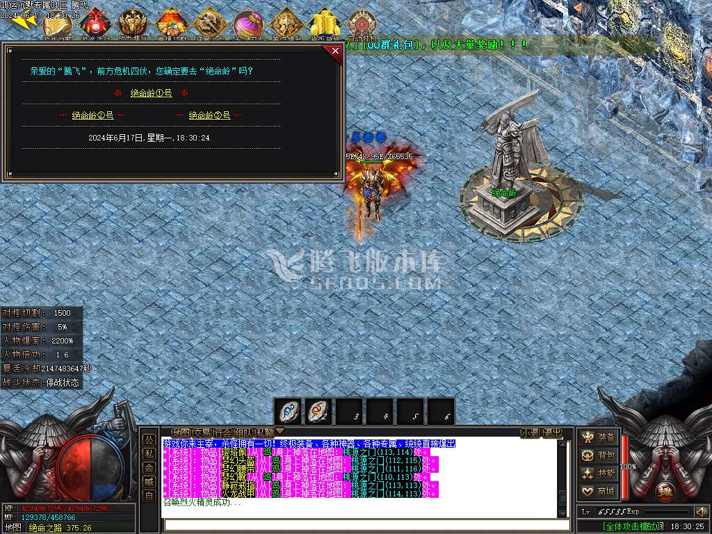 鸿运沉默专属神器单职业