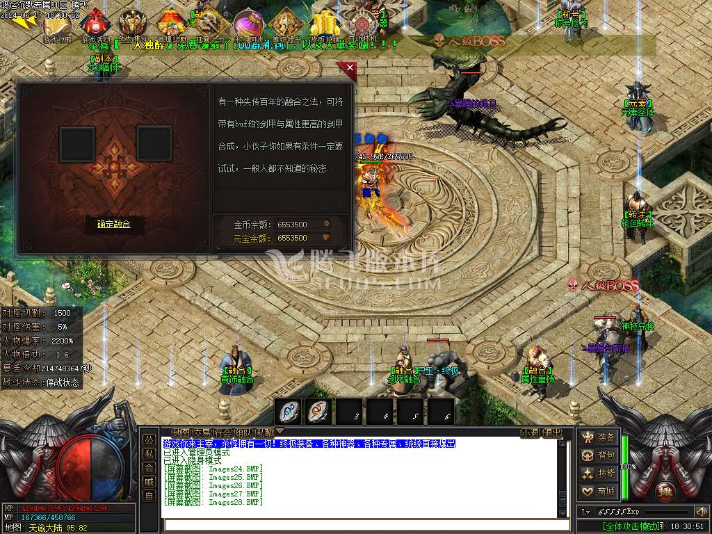 鸿运沉默专属神器单职业