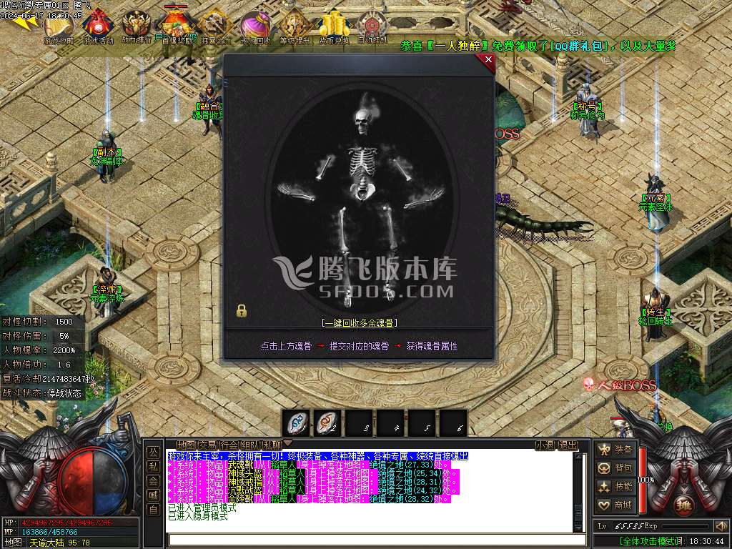 鸿运沉默专属神器单职业