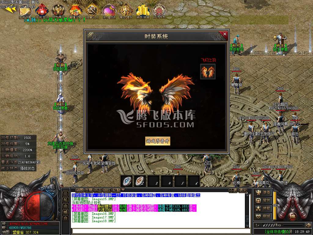 鸿运沉默专属神器单职业