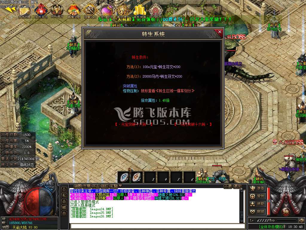 鸿运沉默专属神器单职业