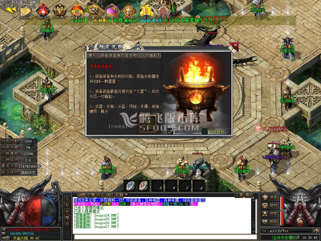 鸿运沉默专属神器单职业