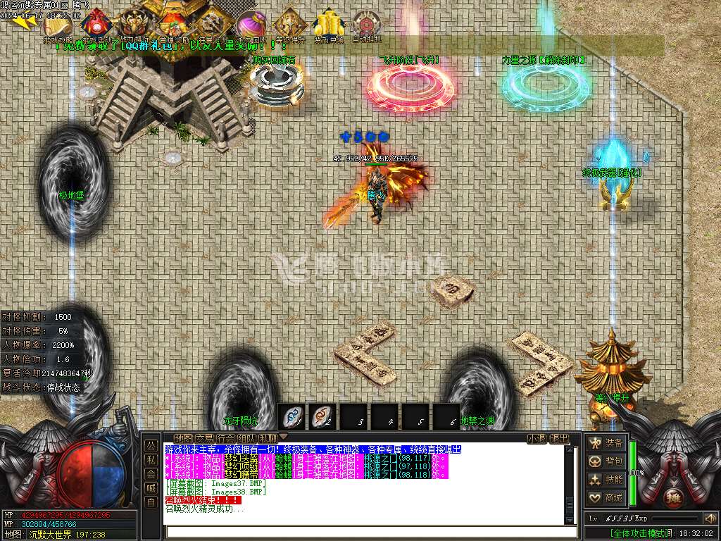 鸿运沉默专属神器单职业