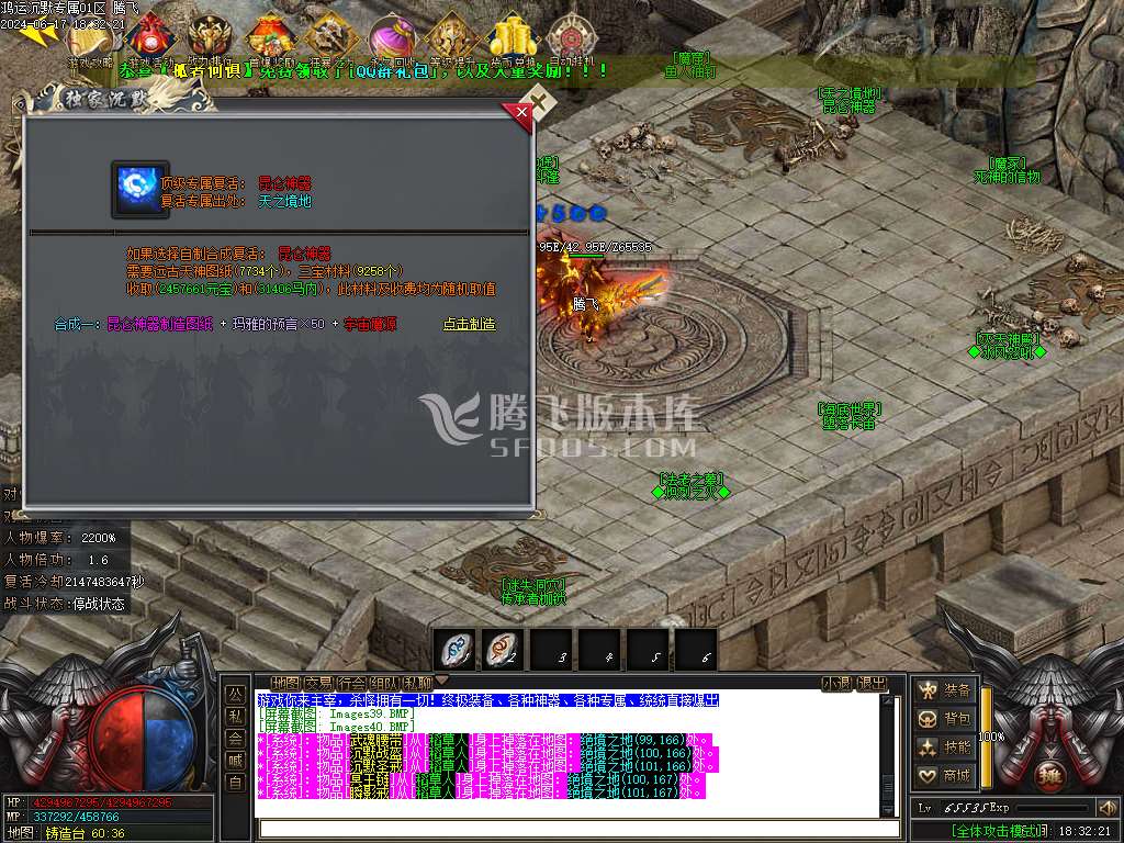 鸿运沉默专属神器单职业