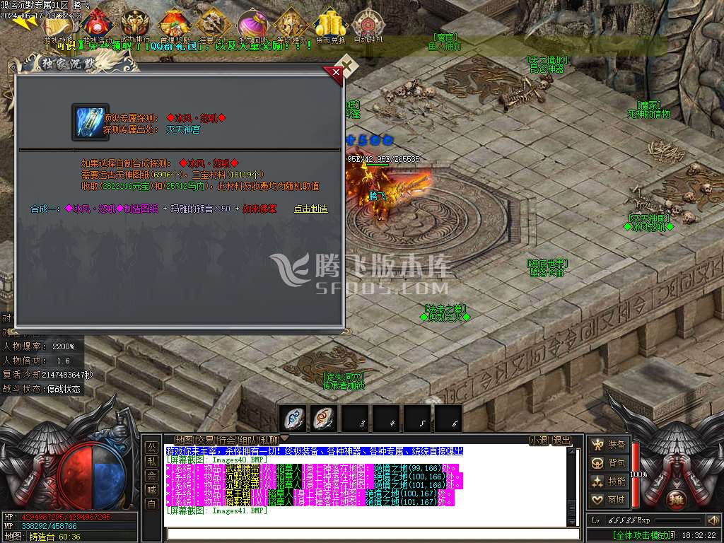 鸿运沉默专属神器单职业