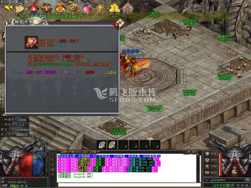 鸿运沉默专属神器单职业