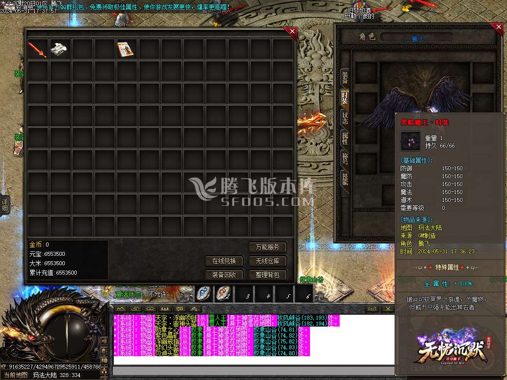 木之沉默专属剧情单职业