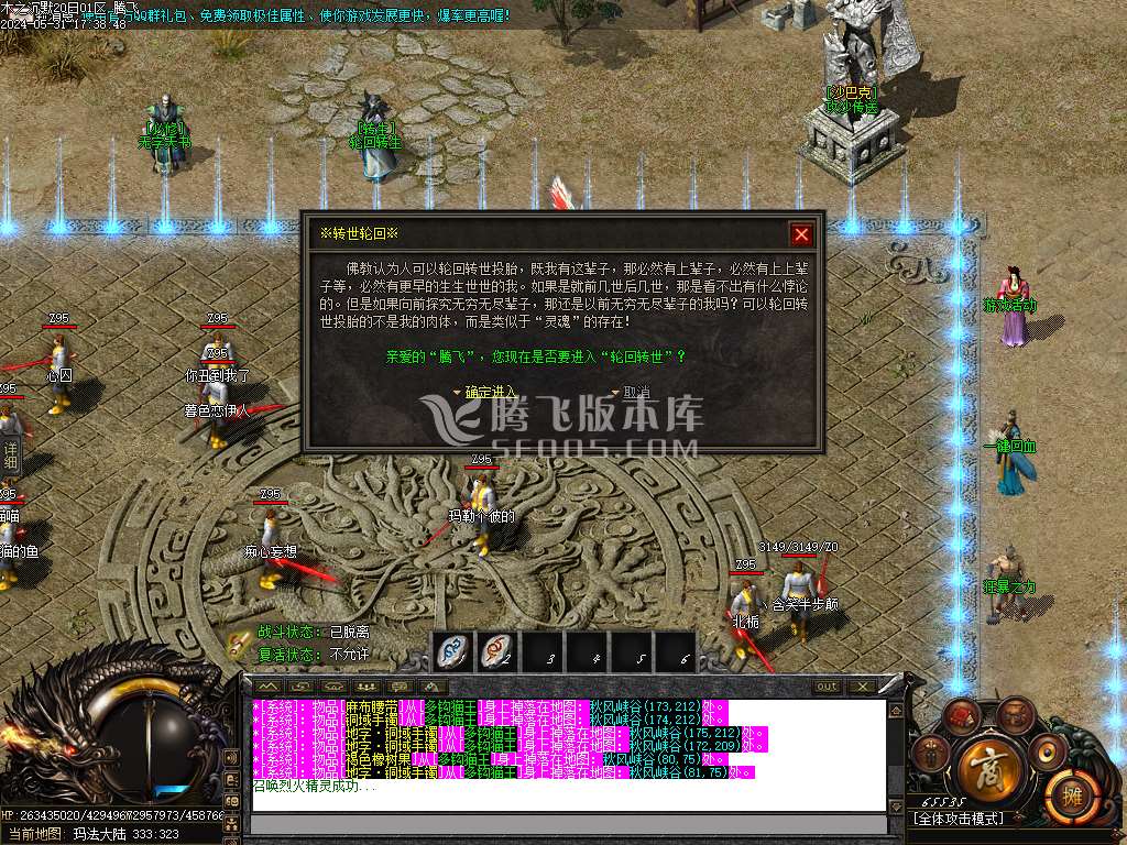 木之沉默专属剧情单职业