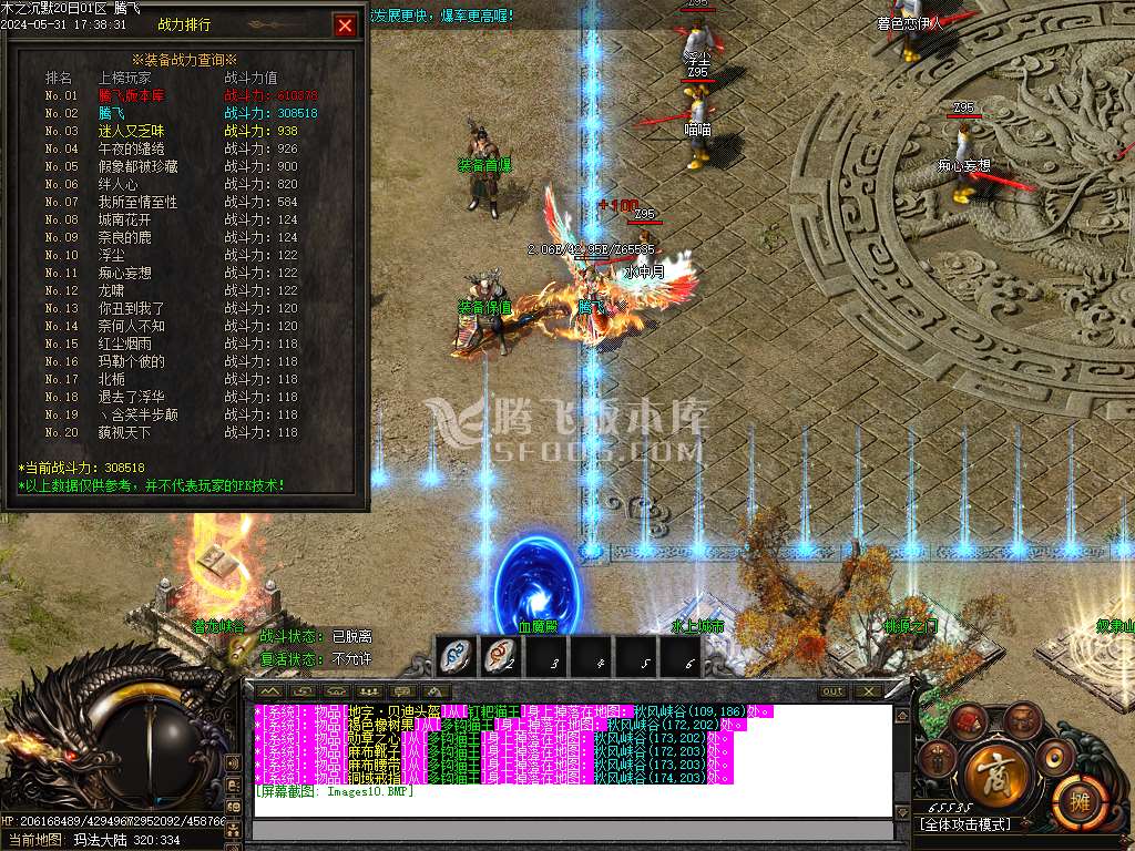 木之沉默专属剧情单职业