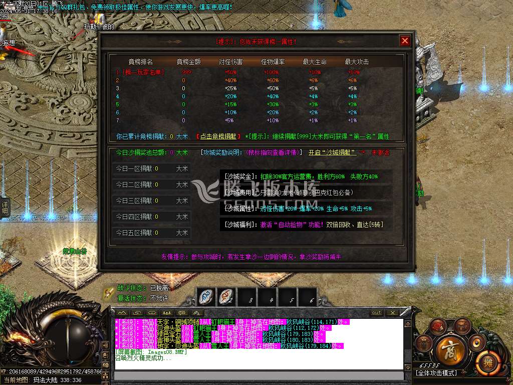 木之沉默专属剧情单职业