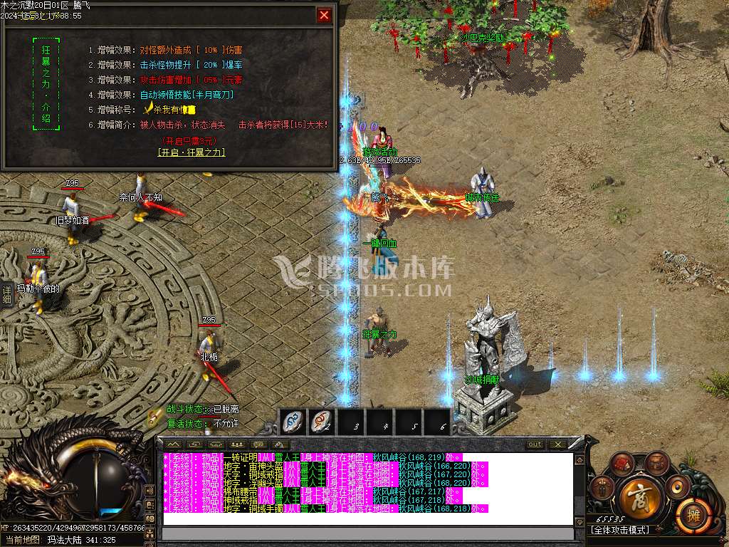 木之沉默专属剧情单职业