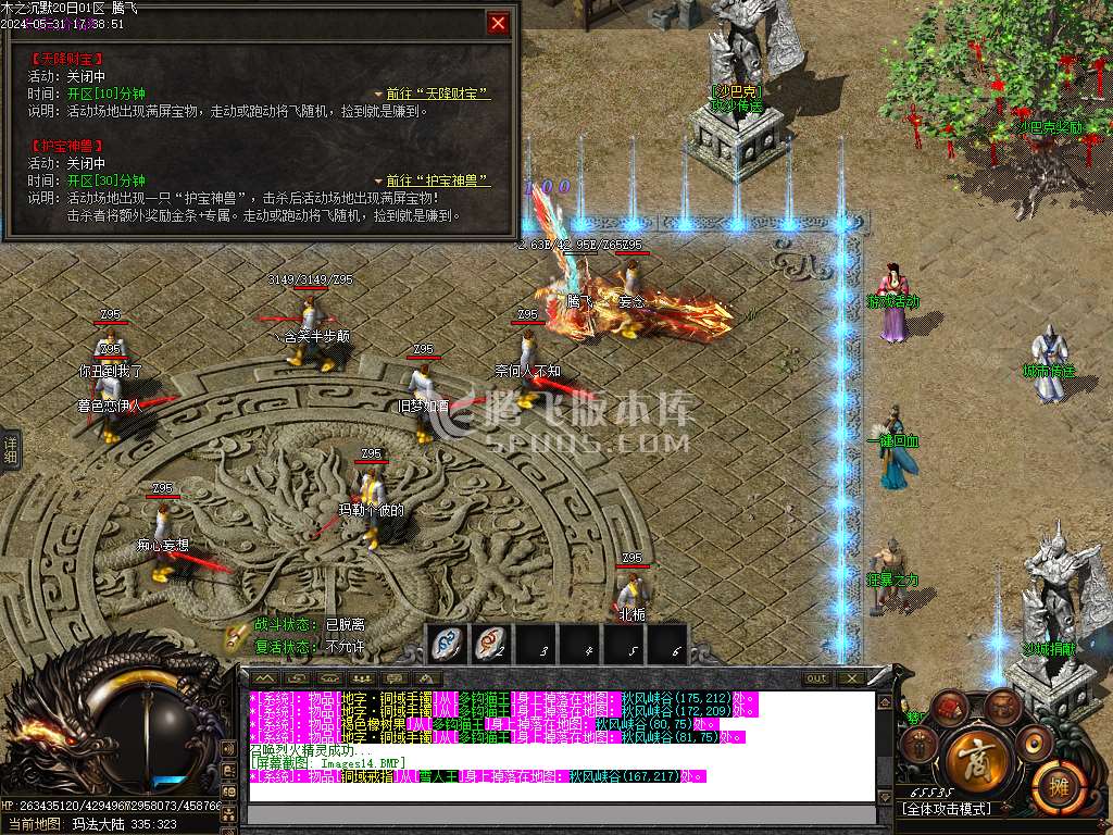 木之沉默专属剧情单职业