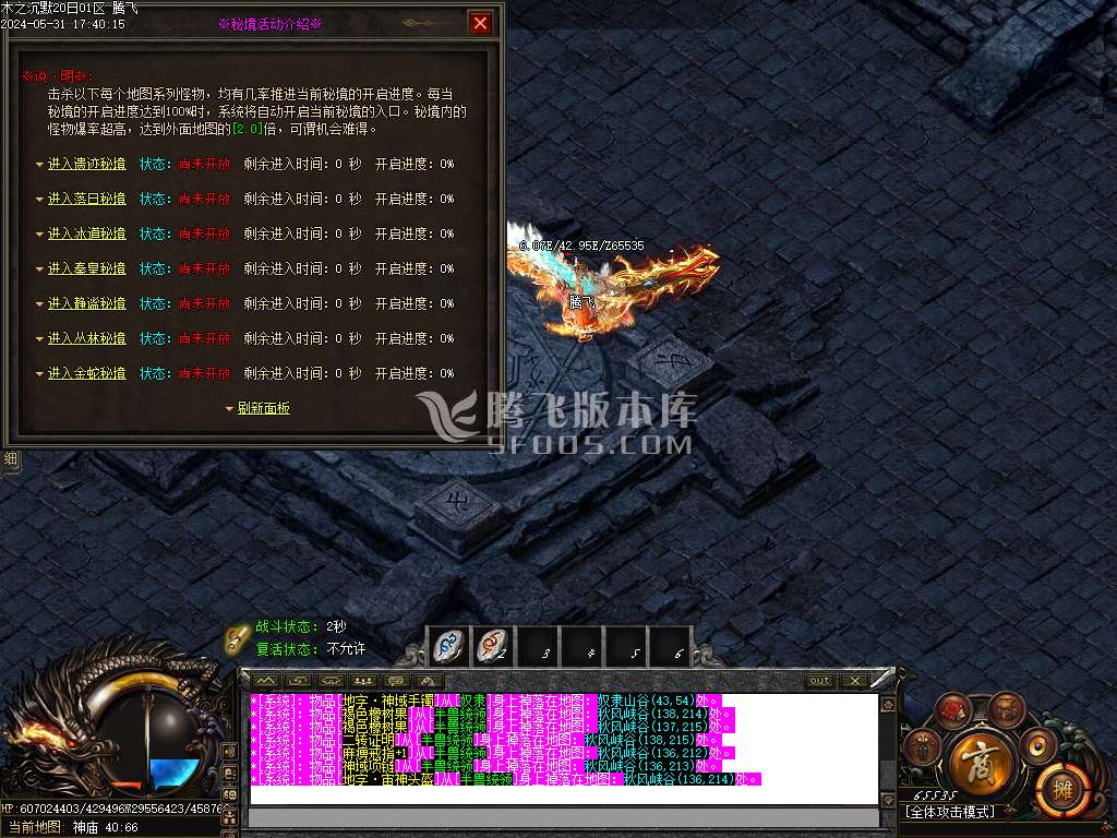 木之沉默专属剧情单职业