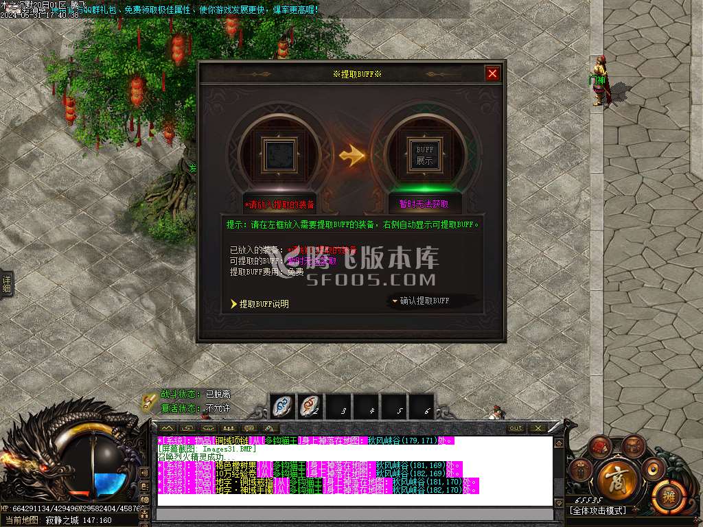 木之沉默专属剧情单职业