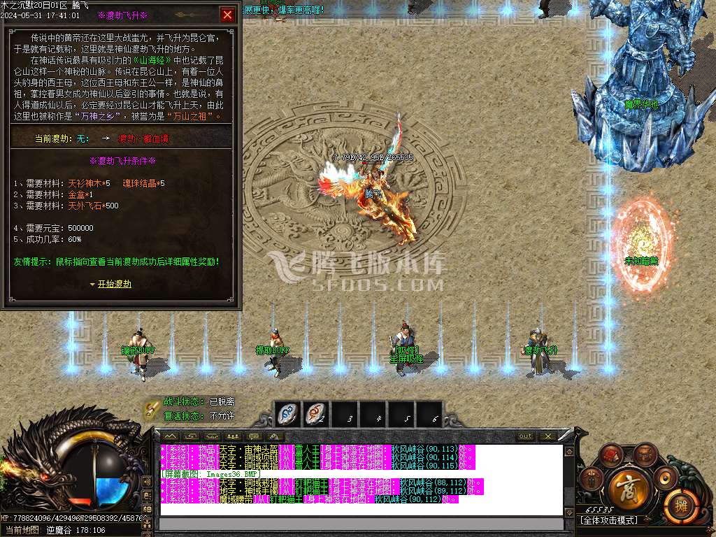 木之沉默专属剧情单职业