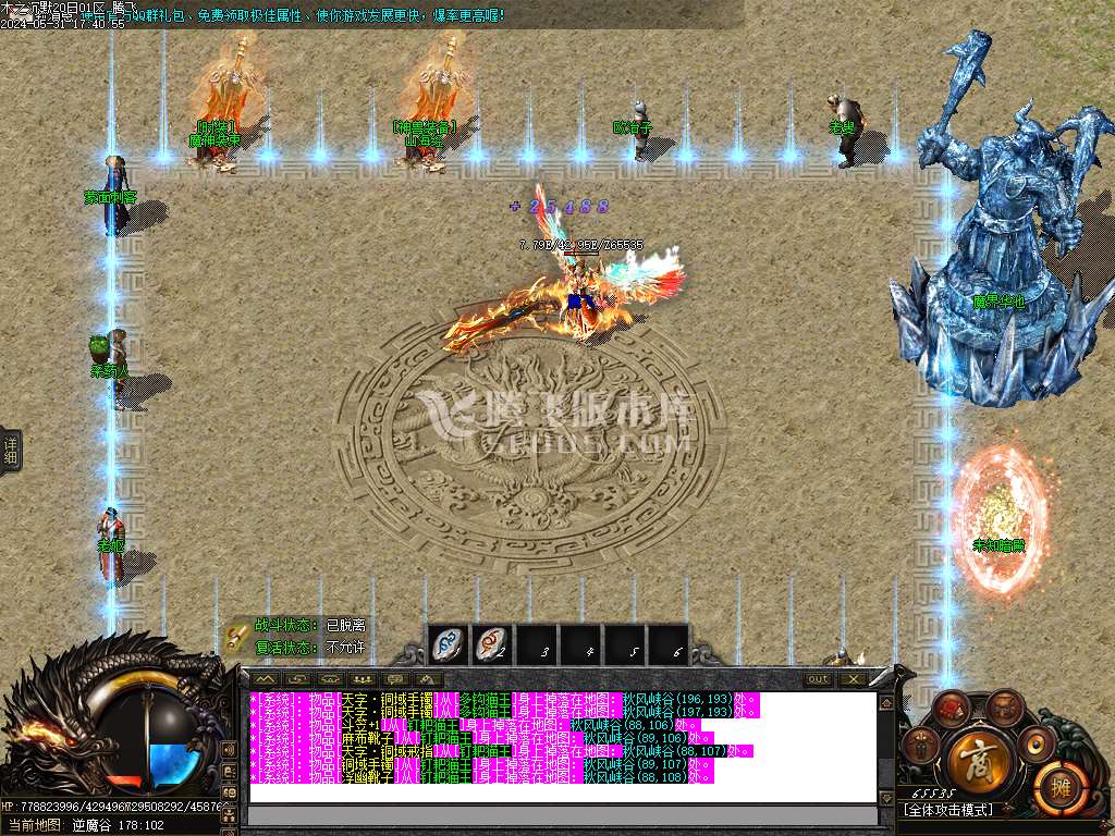 木之沉默专属剧情单职业