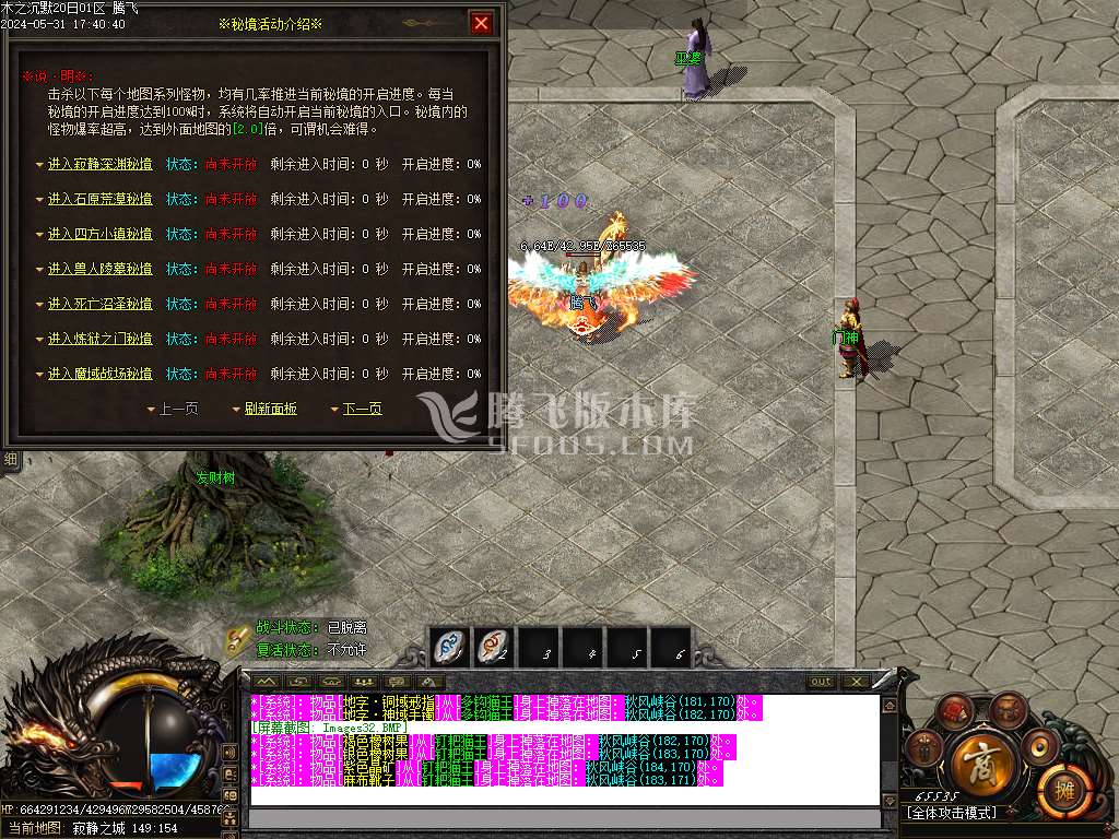 木之沉默专属剧情单职业