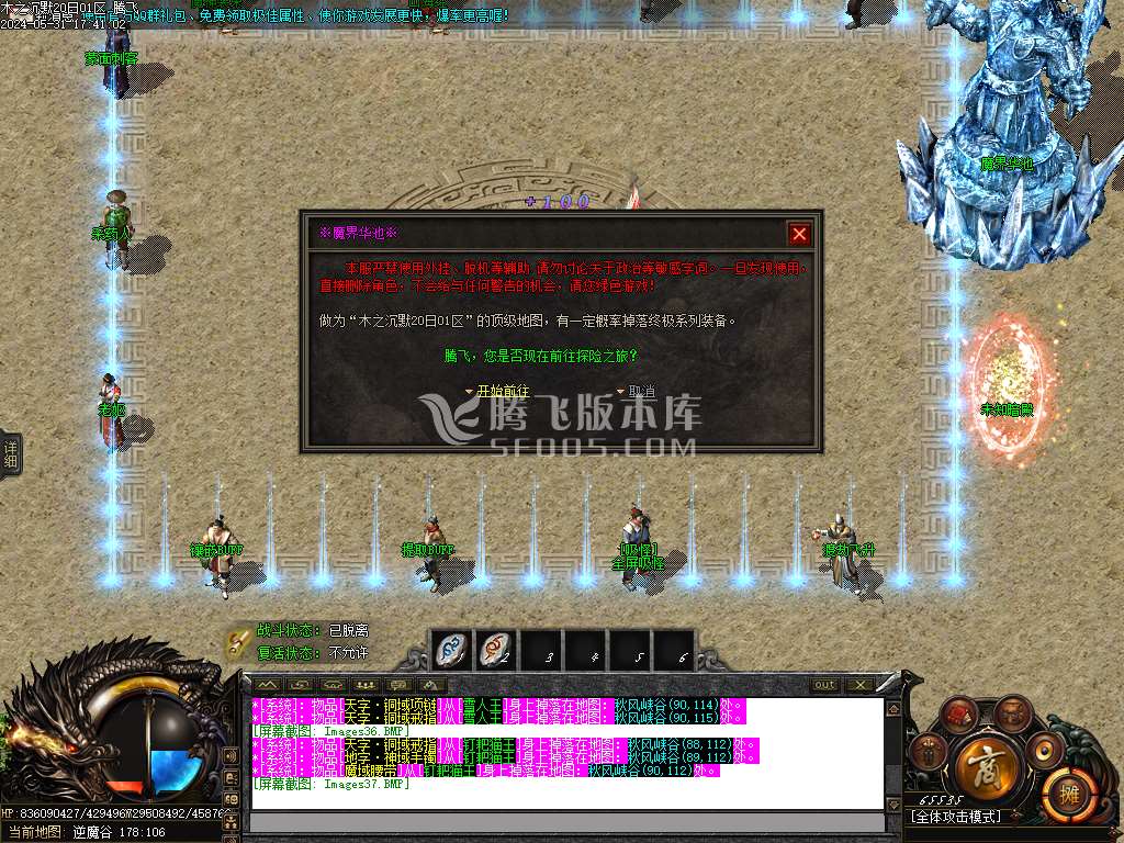 木之沉默专属剧情单职业