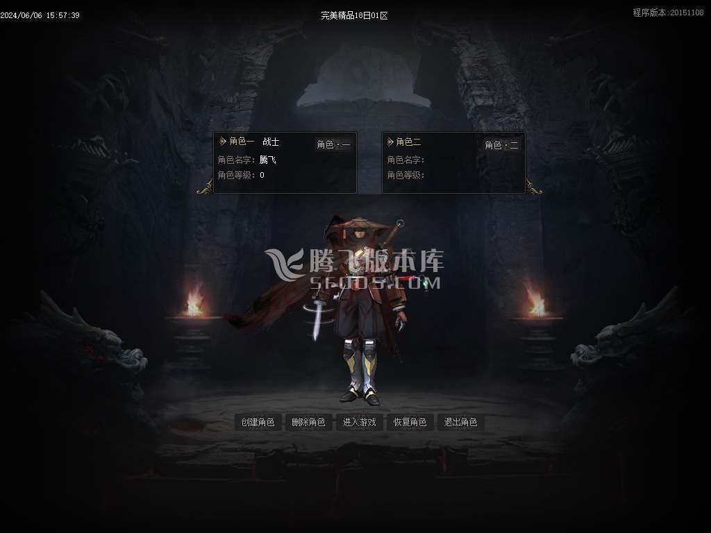 1.76幽梦复古小极品三职业-esp插件