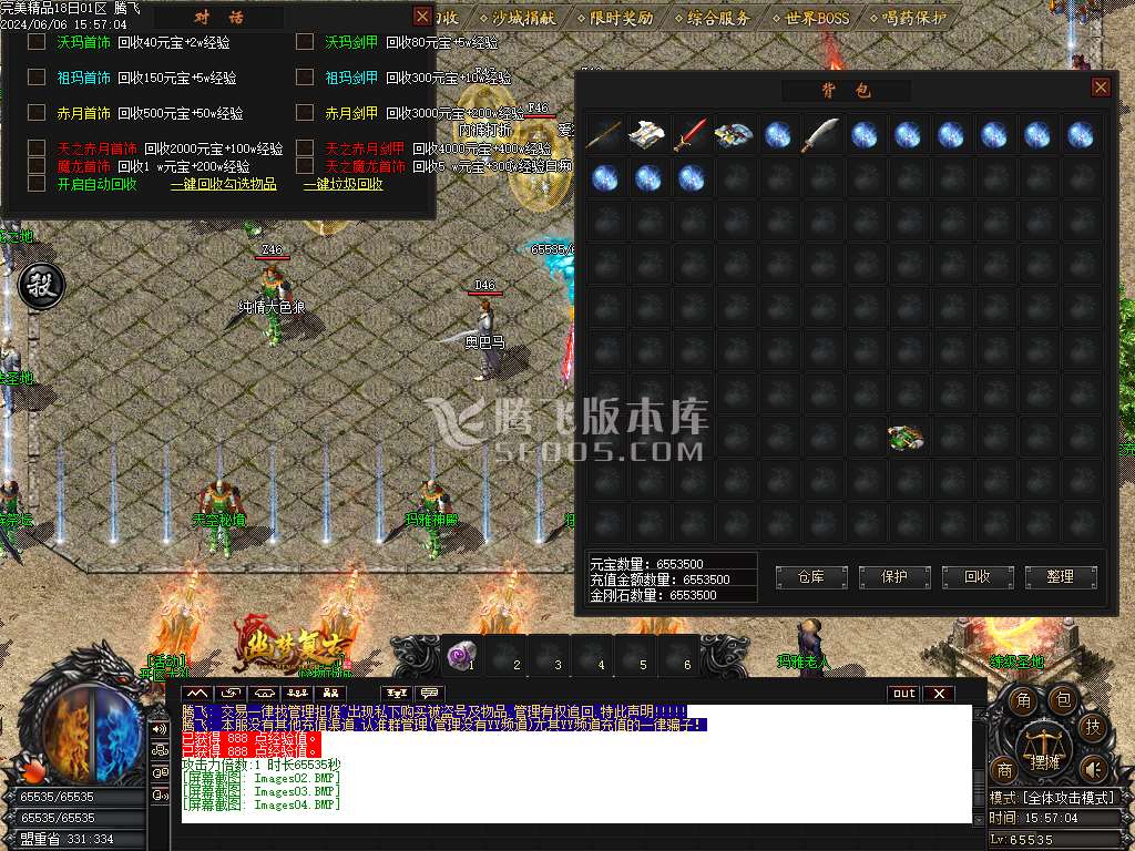 1.76幽梦复古小极品三职业-esp插件