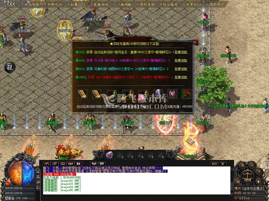 1.76幽梦复古小极品三职业-esp插件