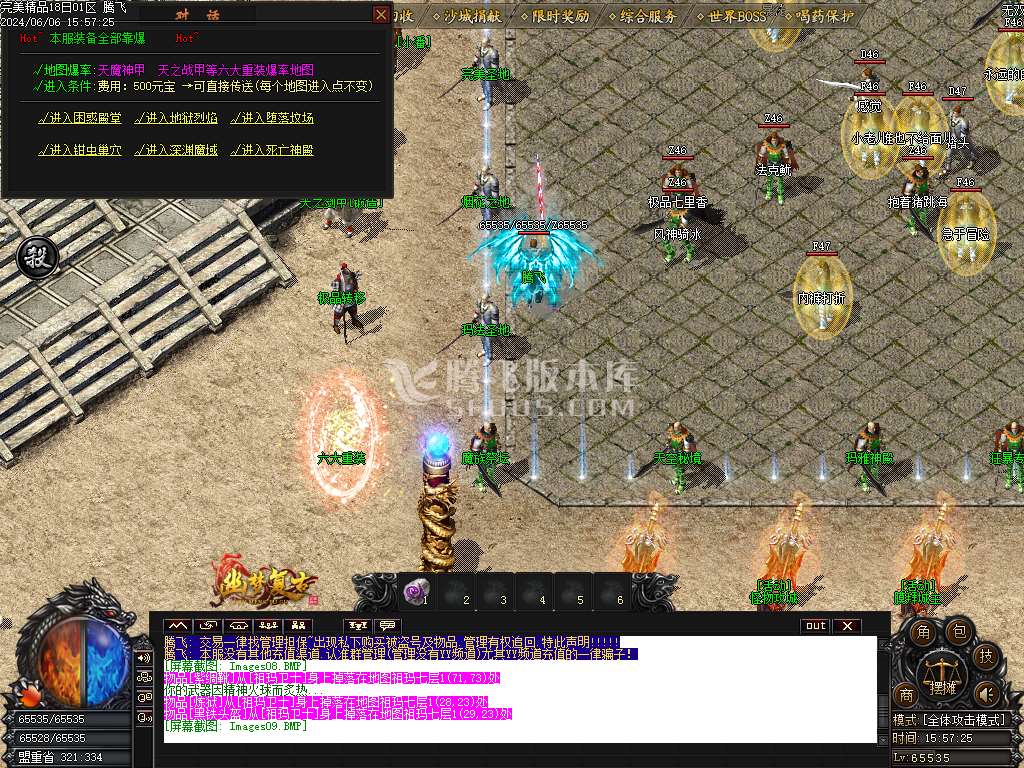 1.76幽梦复古小极品三职业-esp插件