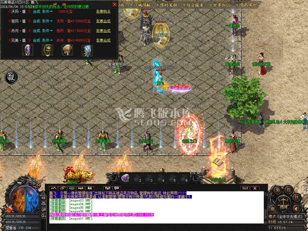 1.76幽梦复古小极品三职业-esp插件