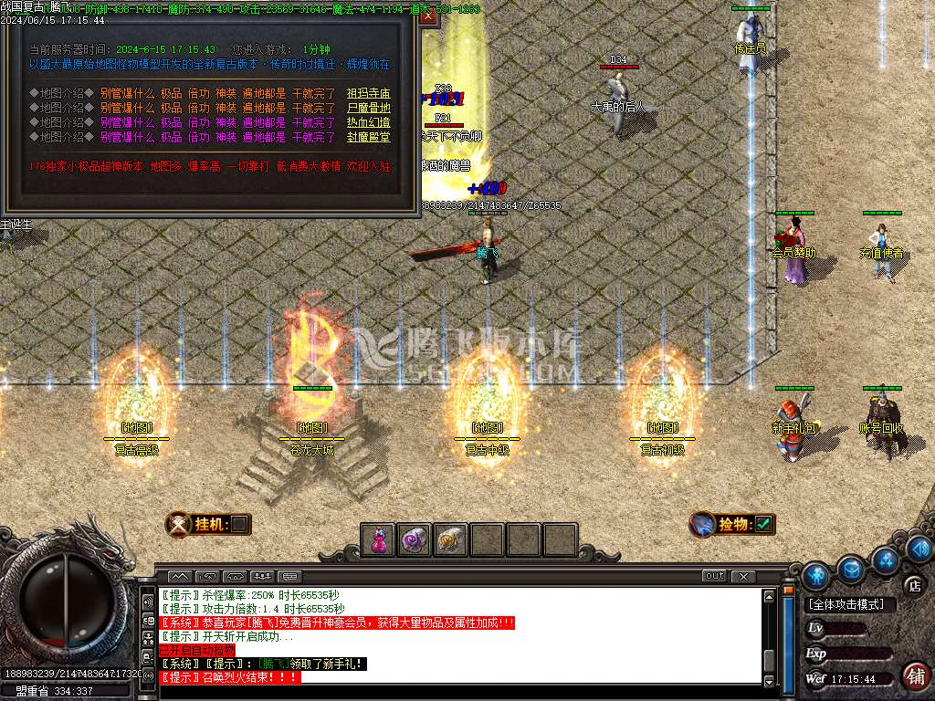 1.76战国复古专属神器三职业-TJ插件