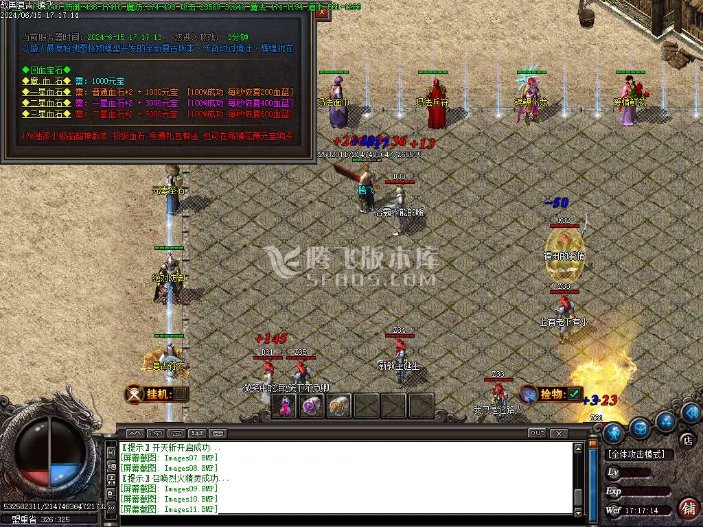 1.76战国复古专属神器三职业-TJ插件