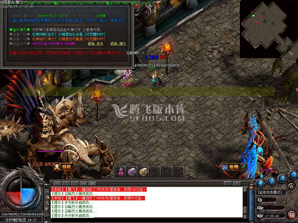 1.76战国复古专属神器三职业-TJ插件