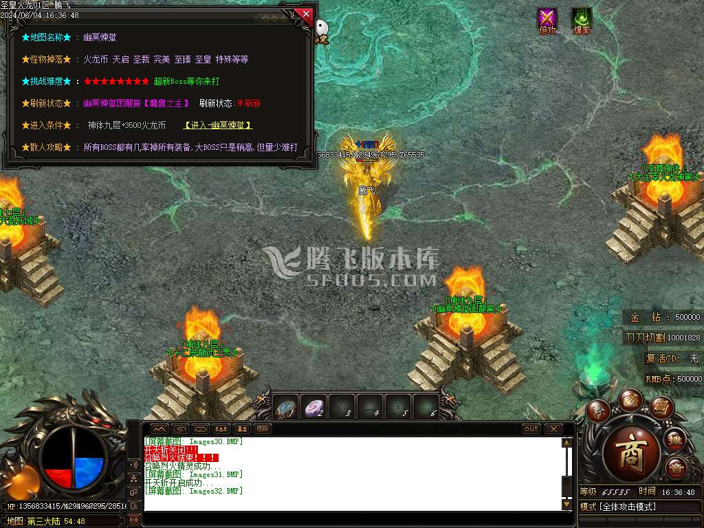 独家1.80圣皇火龙单职业开区端-esp插件