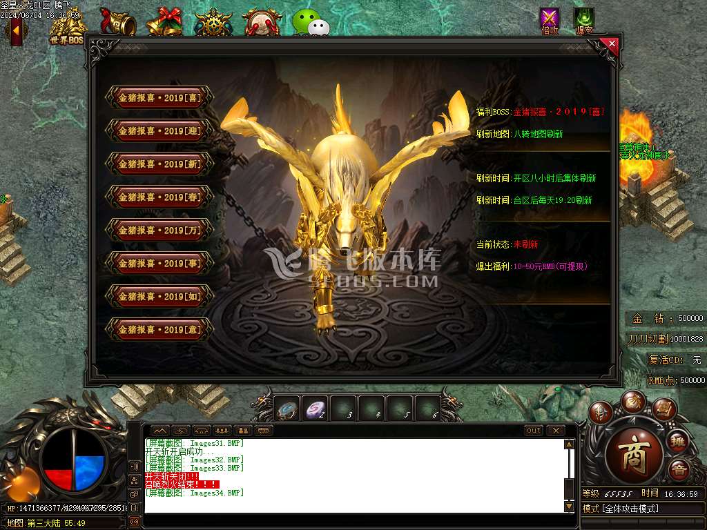 独家1.80圣皇火龙单职业开区端-esp插件