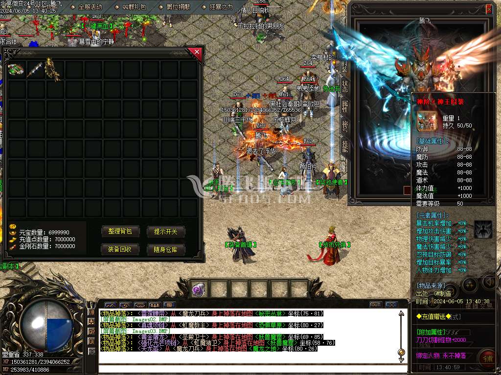 北冥微变复古神器三职业-ESP/WXF插件